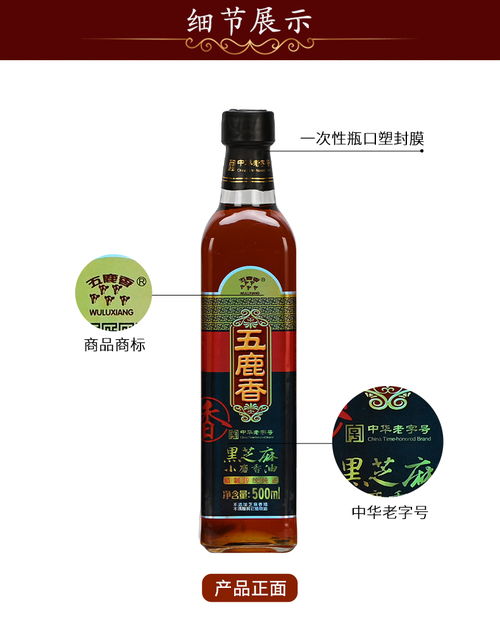五鹿香·小磨雅韻 一脈千年大名府的時(shí)光淬煉